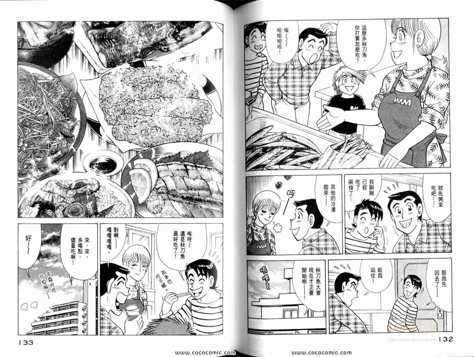 第111卷