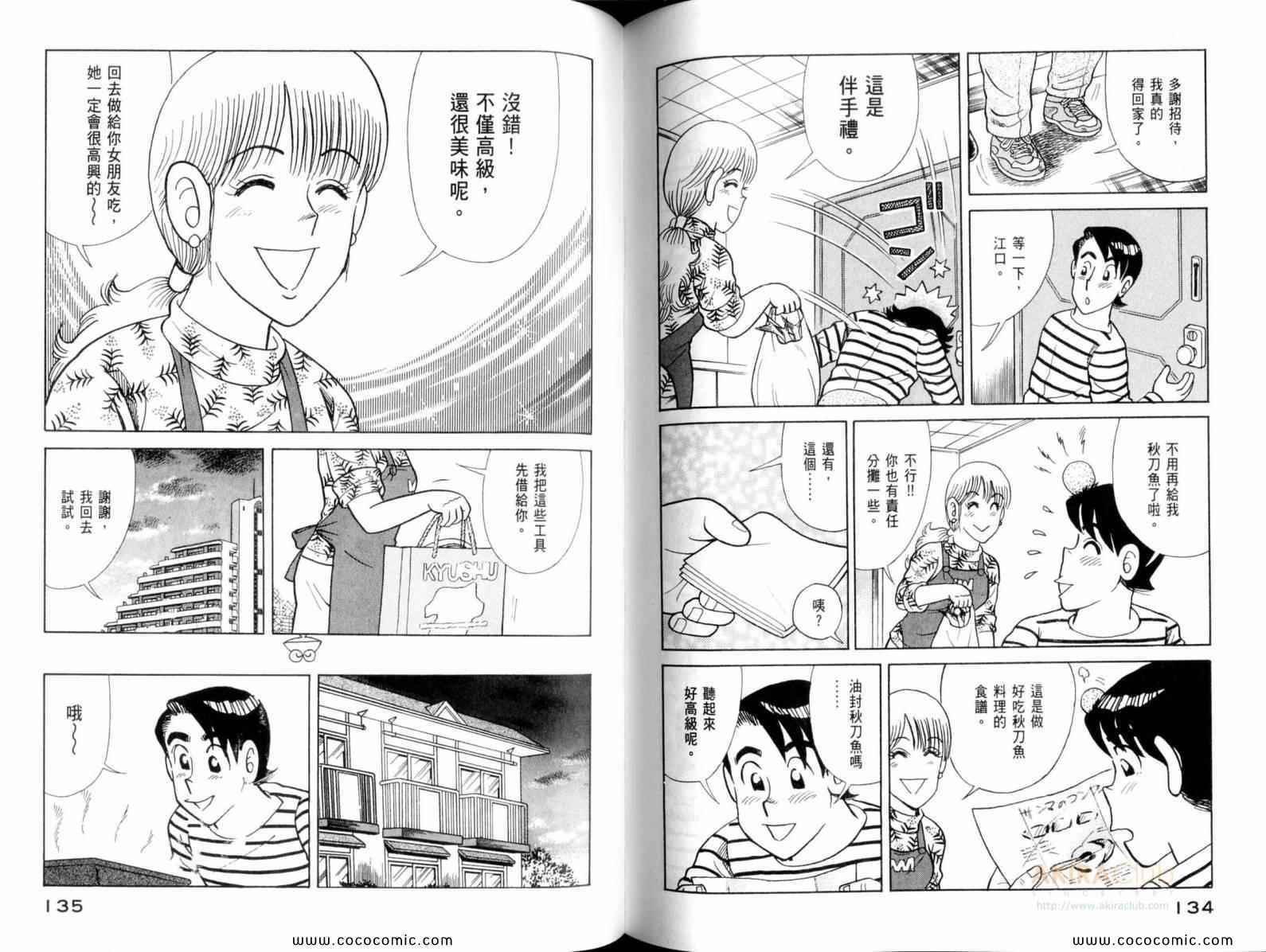 第111卷