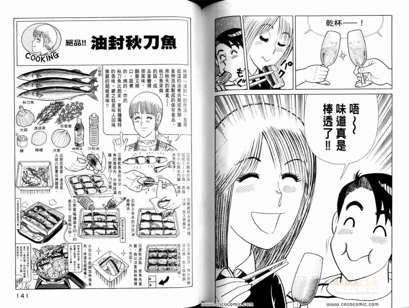 第111卷