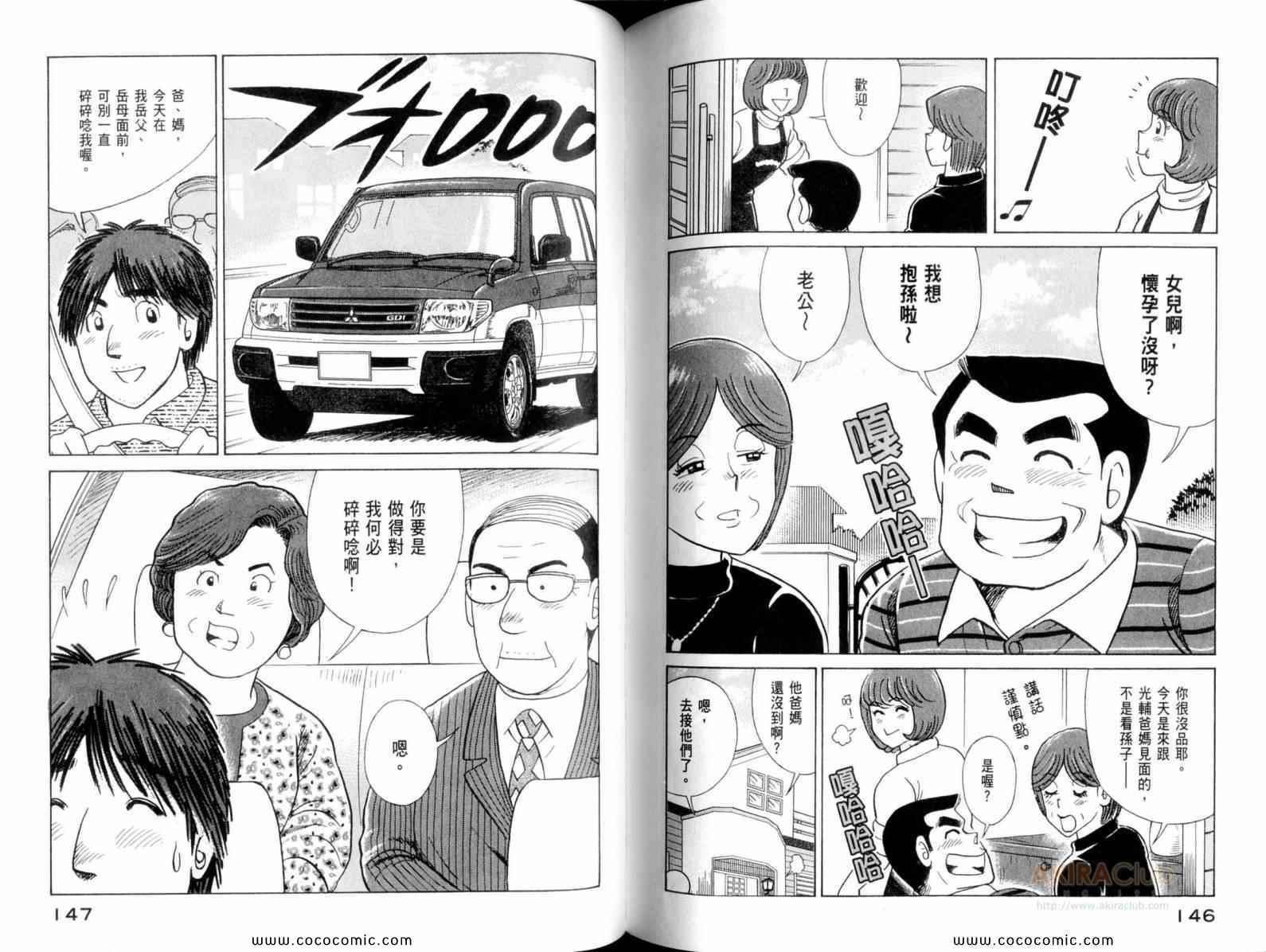 第111卷