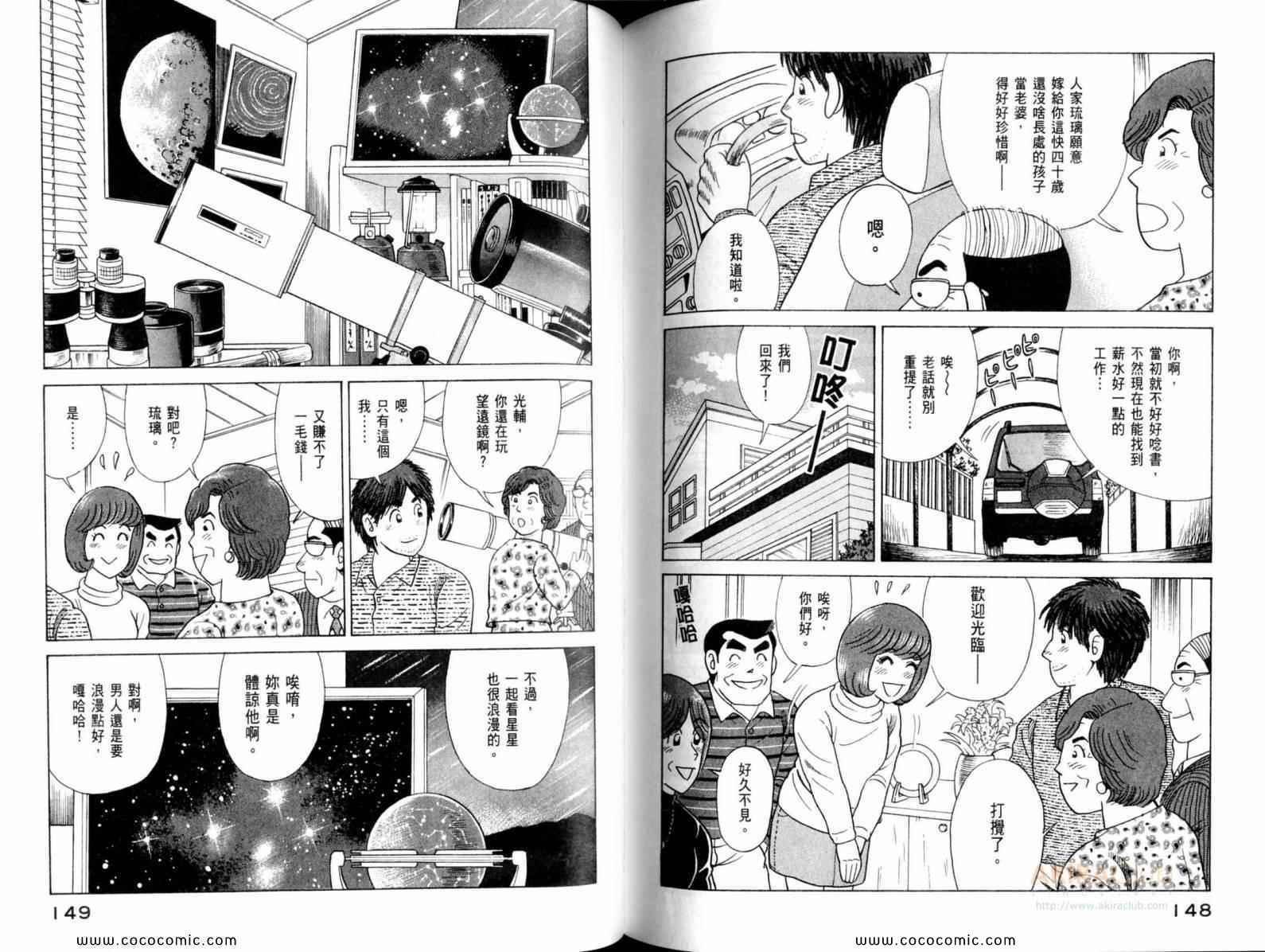 第111卷