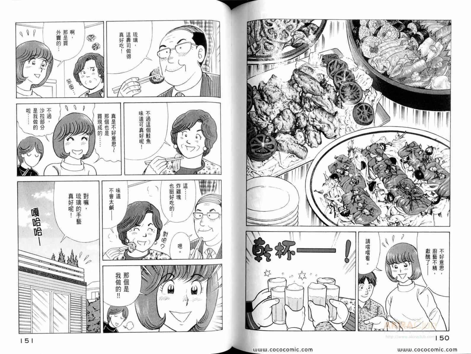 第111卷