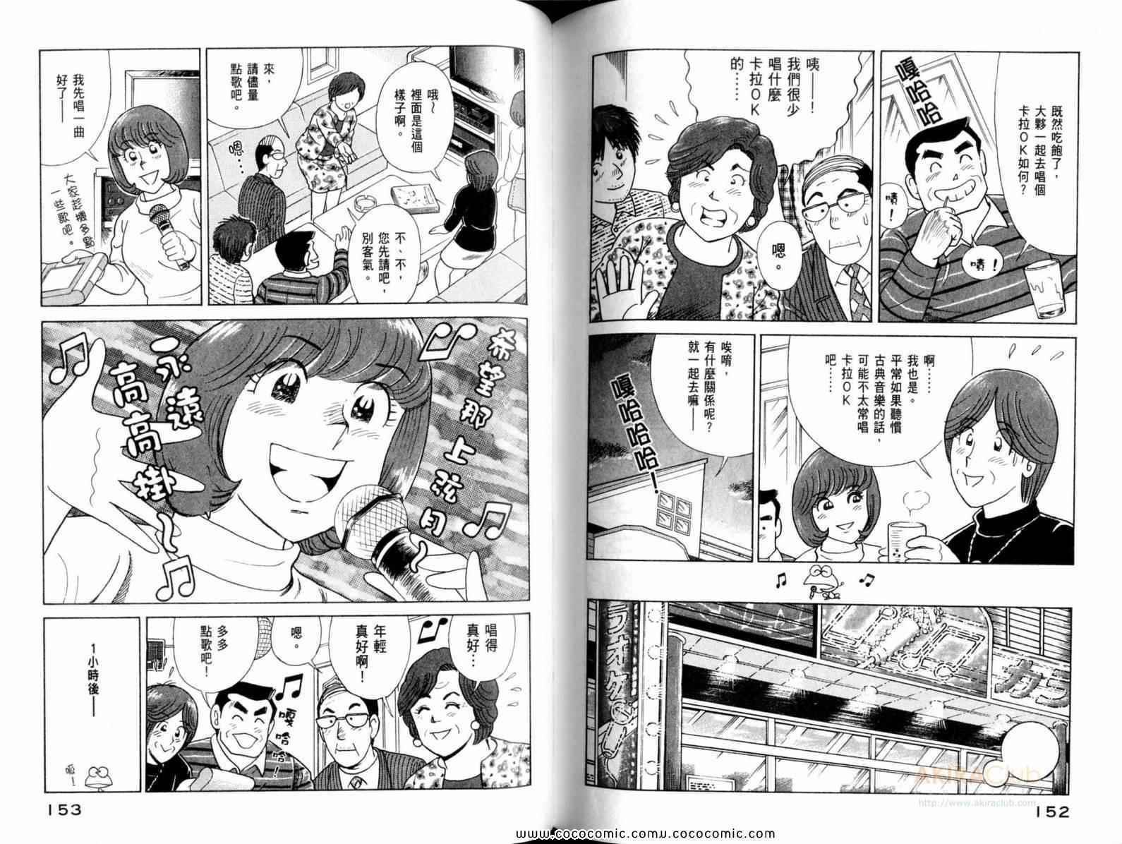 第111卷