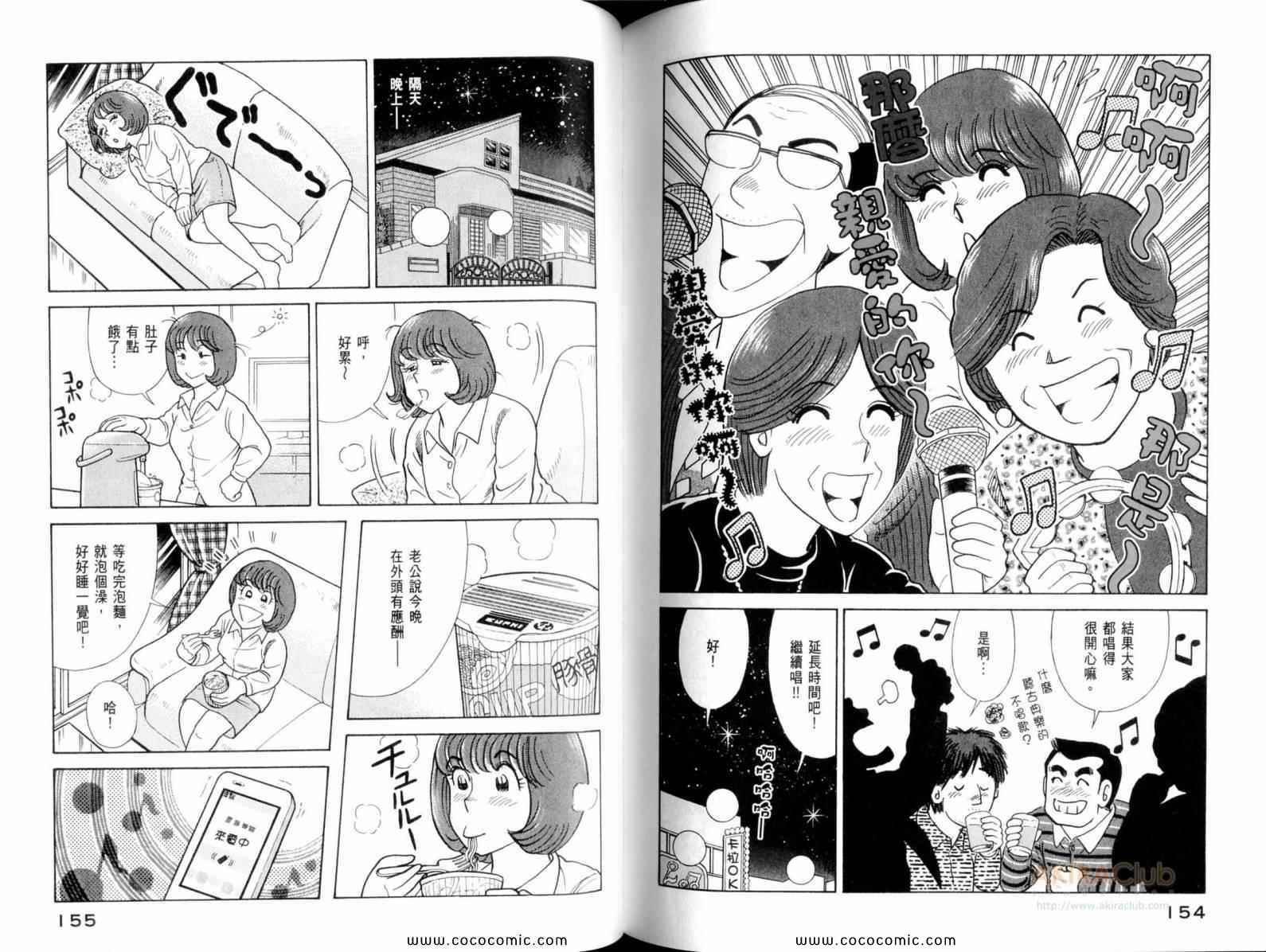第111卷