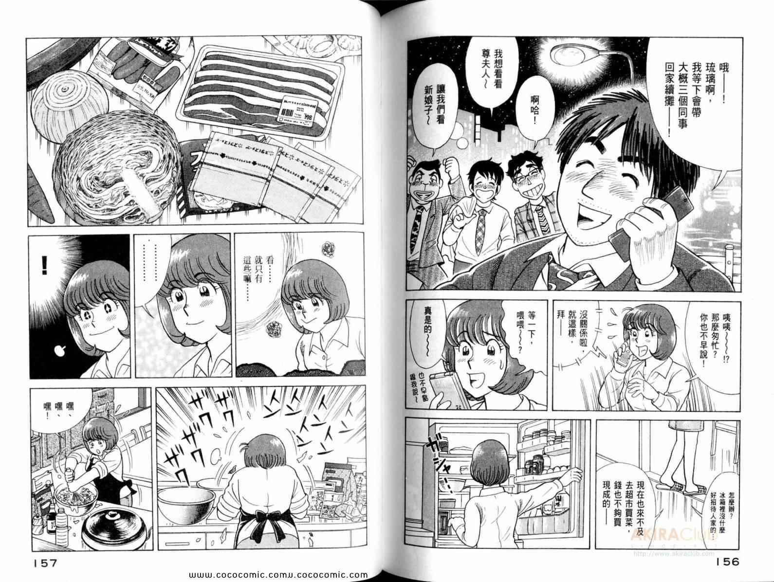 第111卷