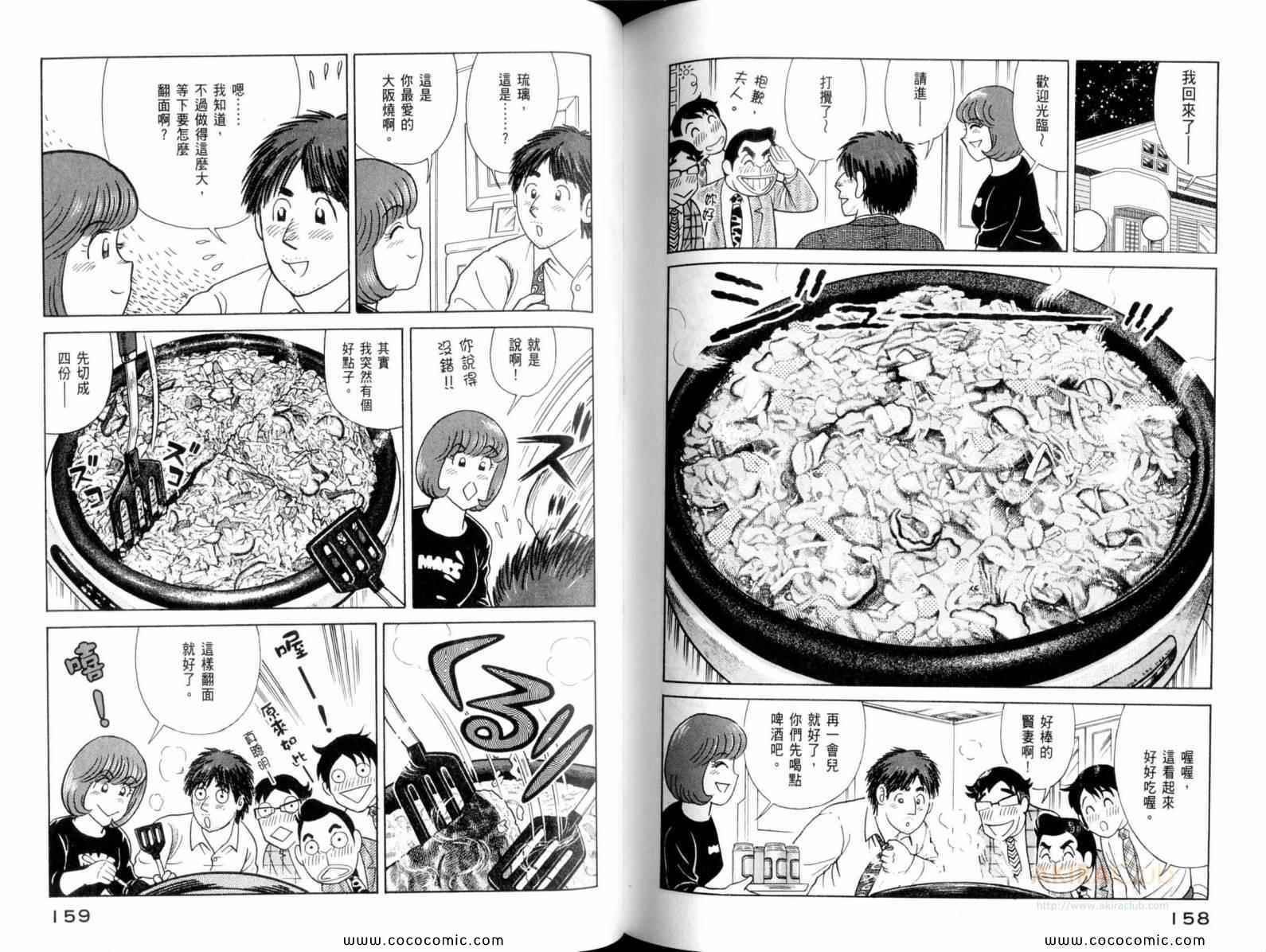 第111卷