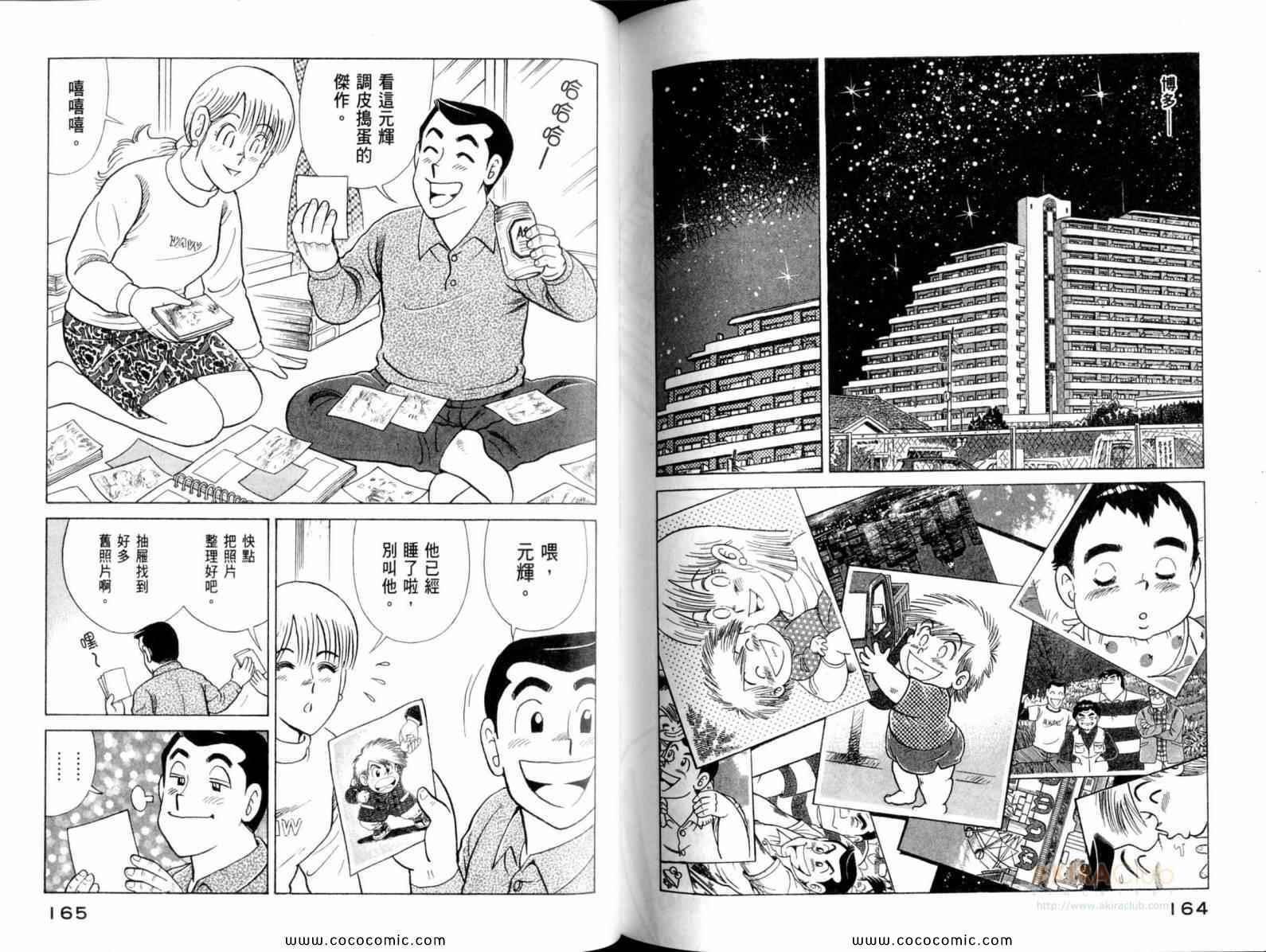 第111卷