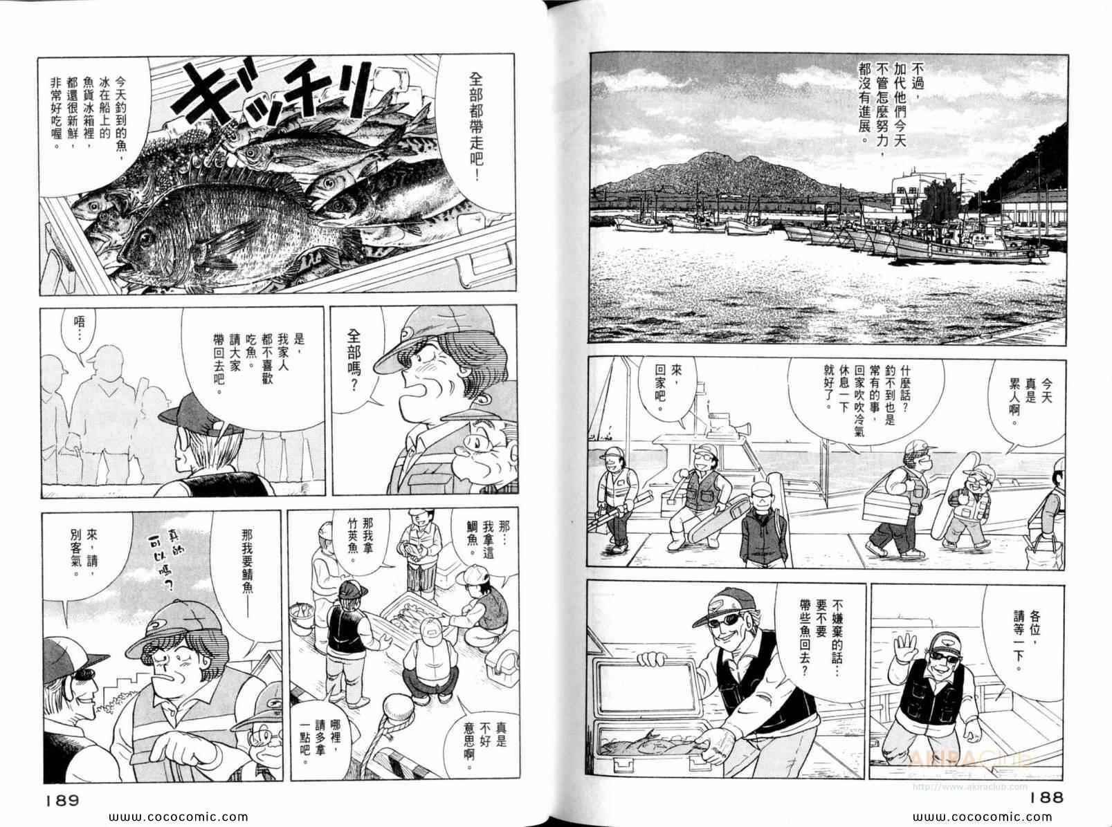 第111卷