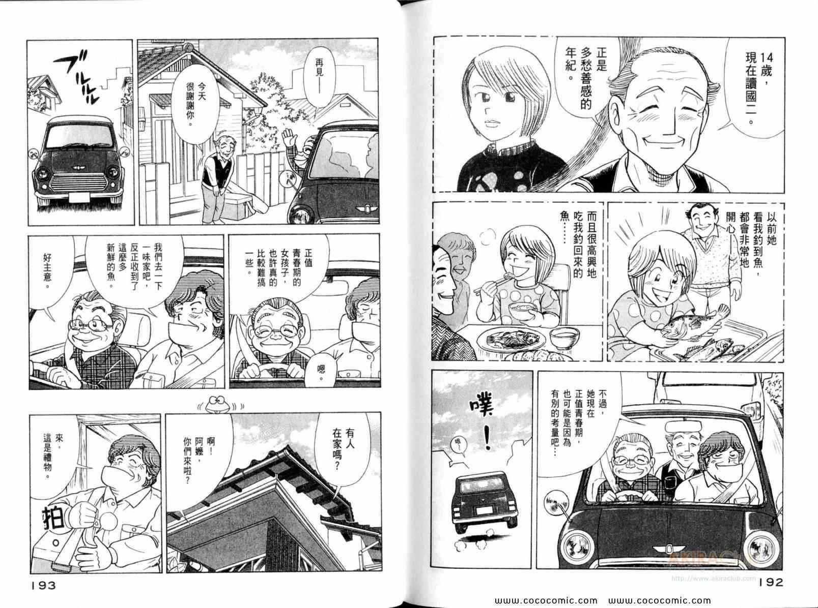 第111卷