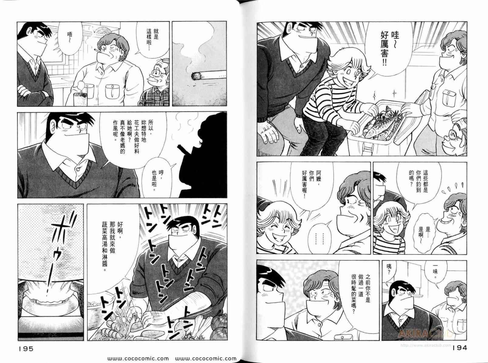 第111卷