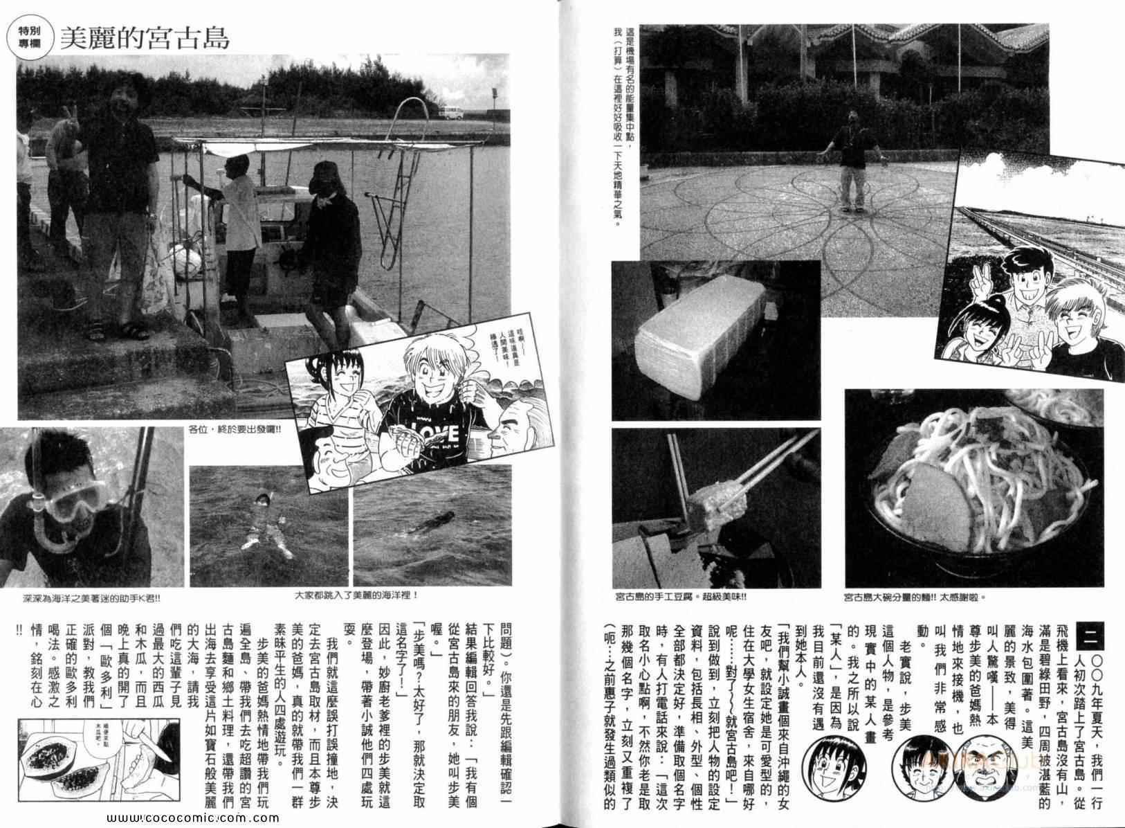 第111卷