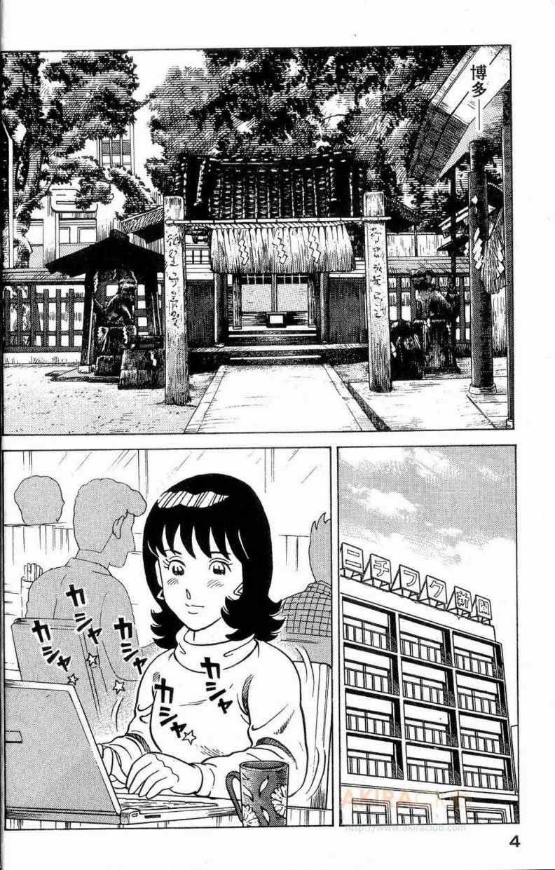 第112卷