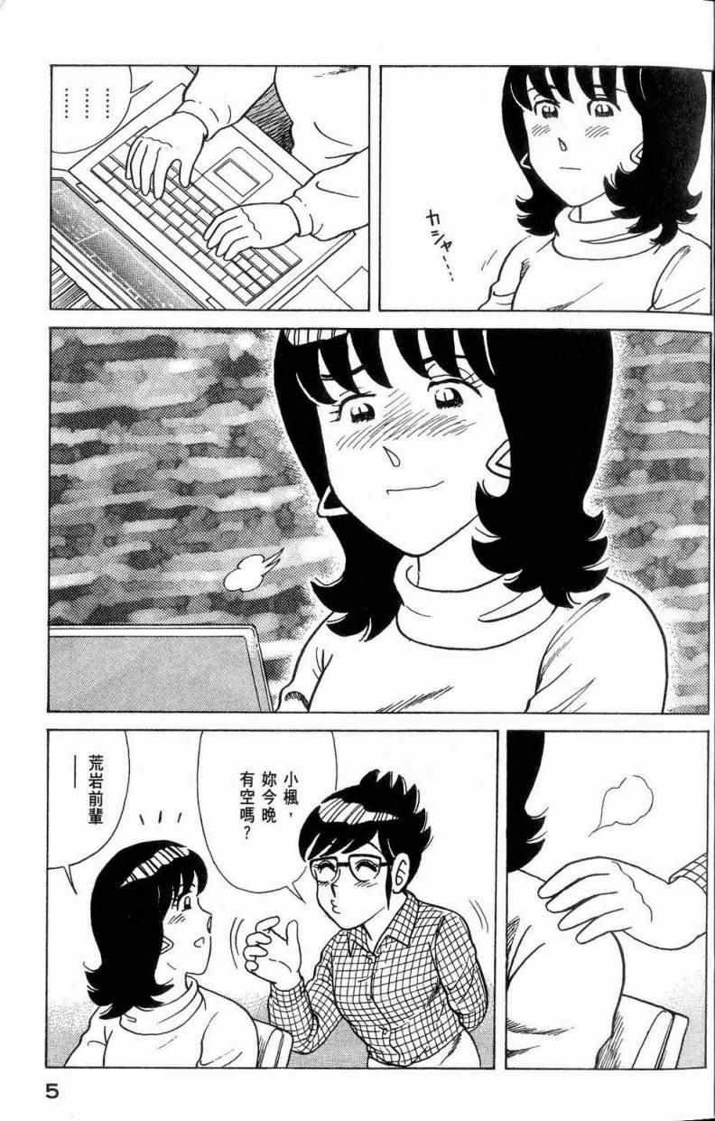 第112卷