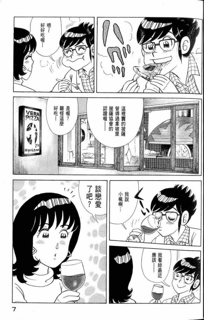 第112卷