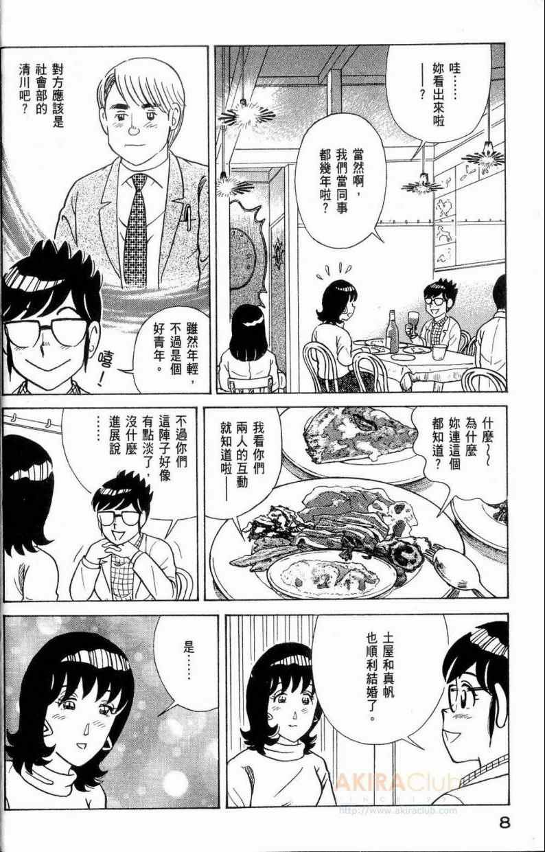 第112卷