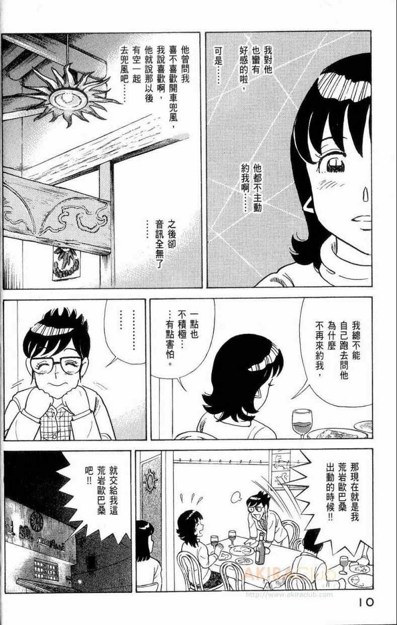 第112卷