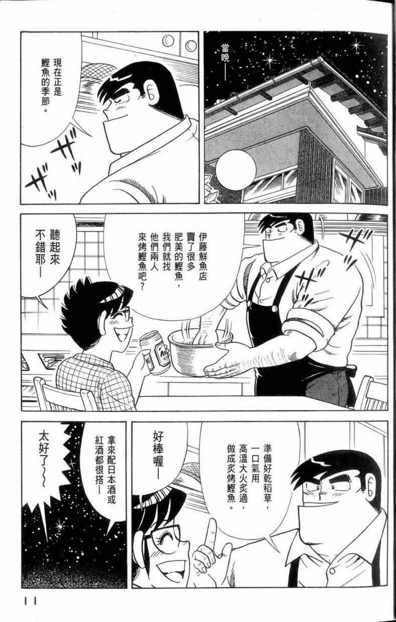 第112卷