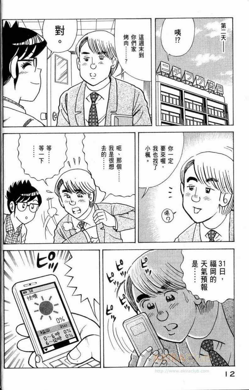 第112卷
