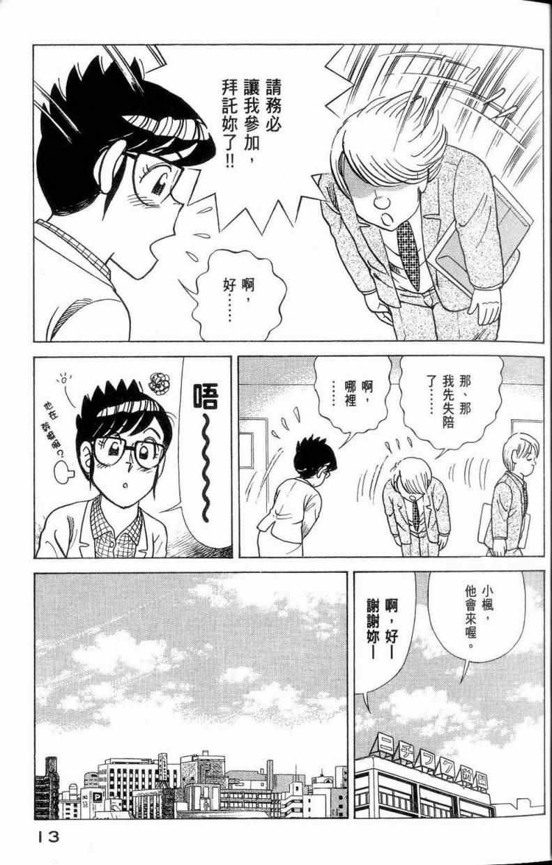 第112卷