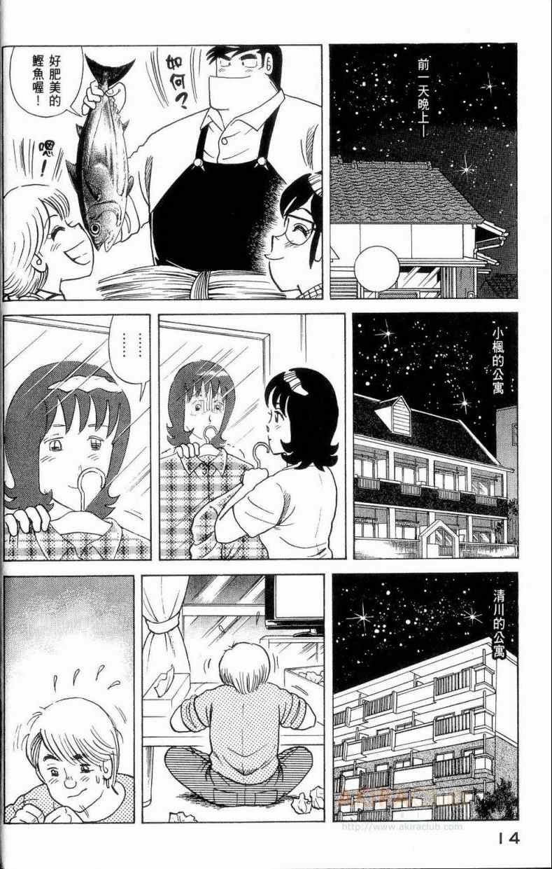 第112卷