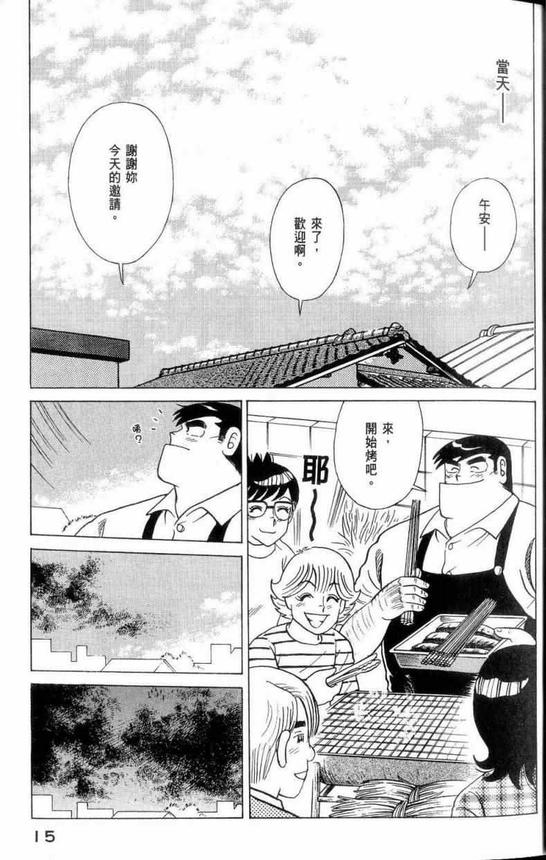 第112卷