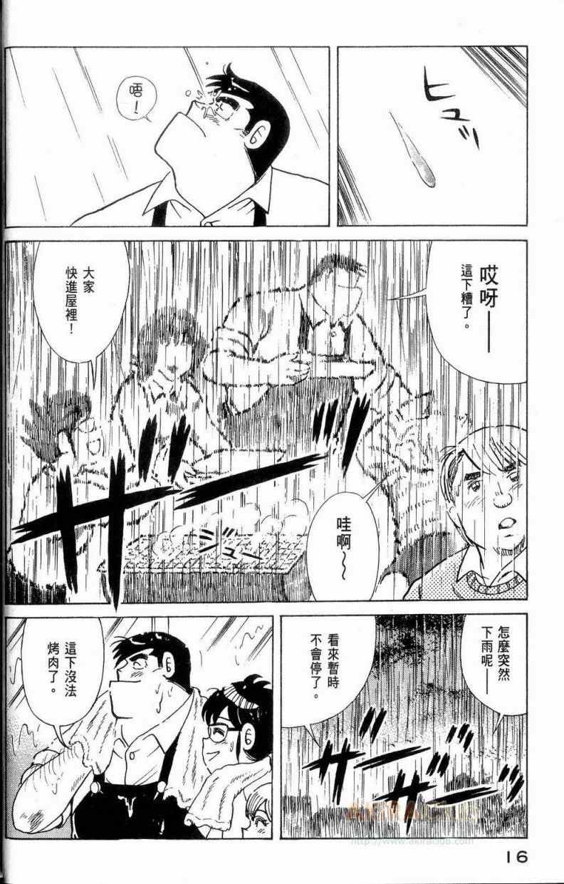 第112卷