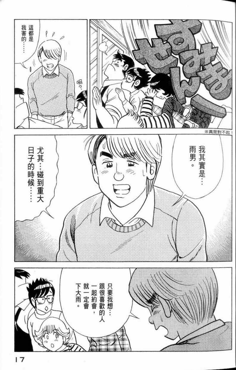 第112卷
