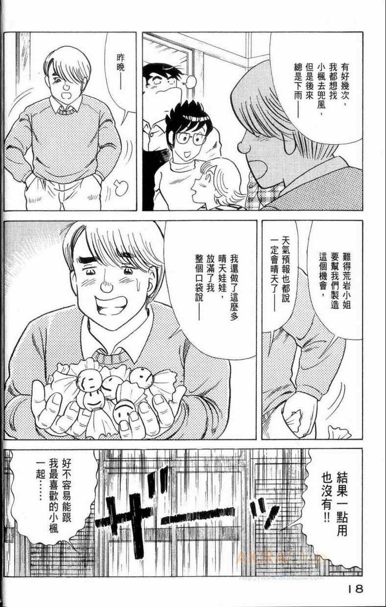 第112卷