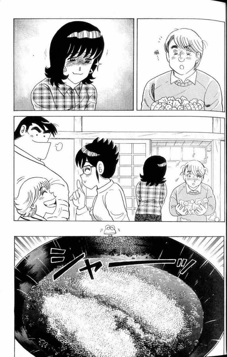第112卷