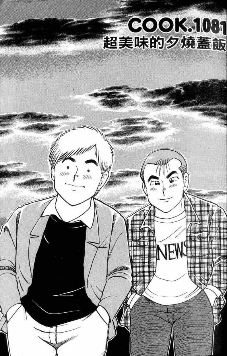 第112卷