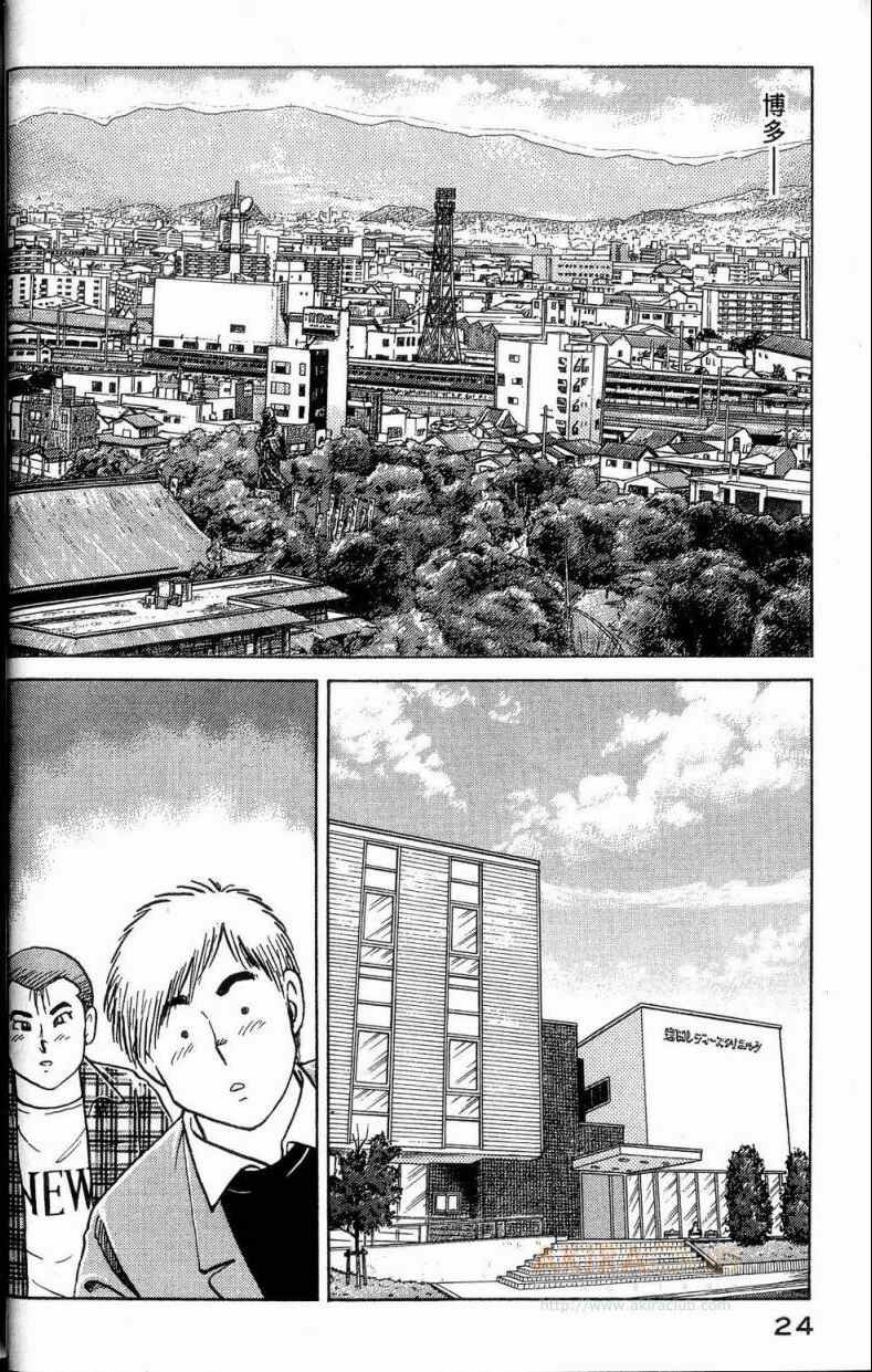 第112卷