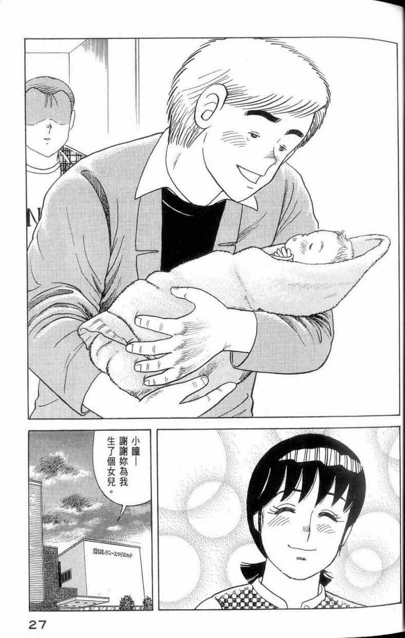 第112卷