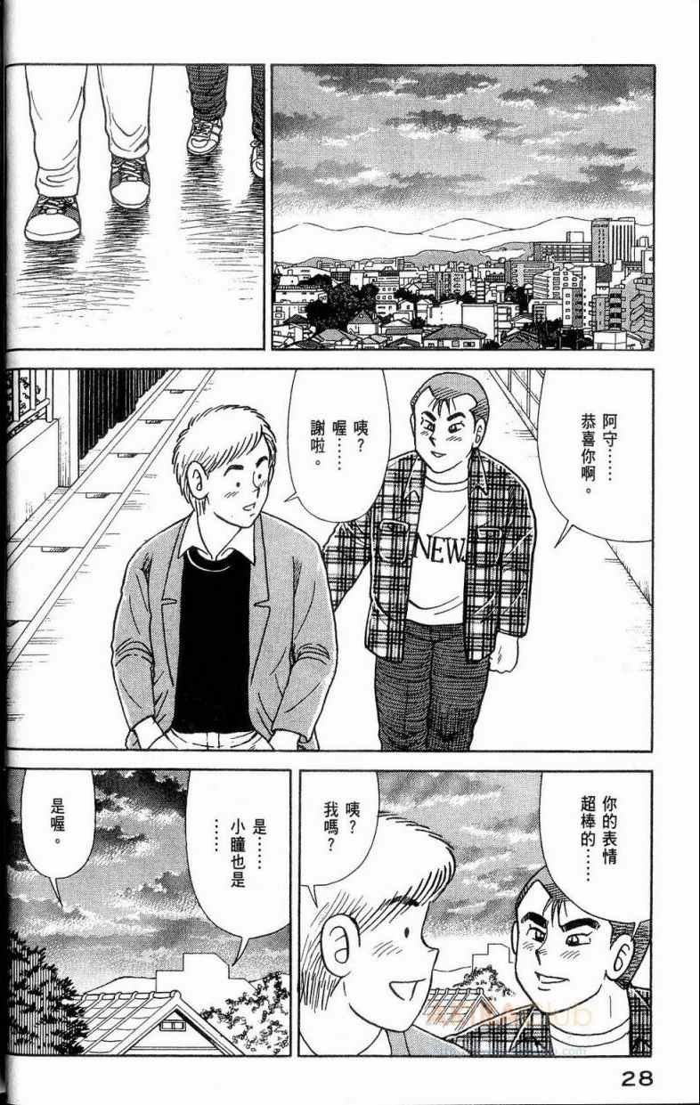 第112卷