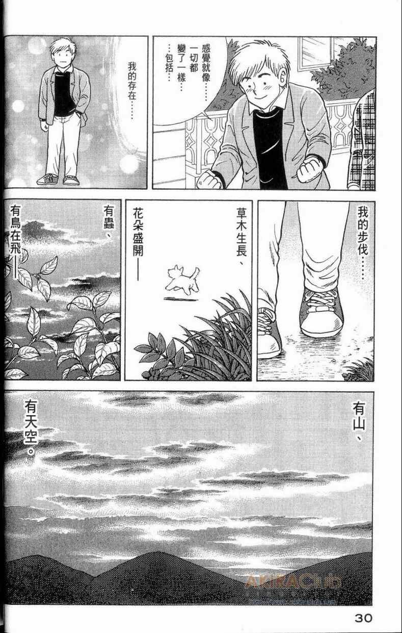 第112卷