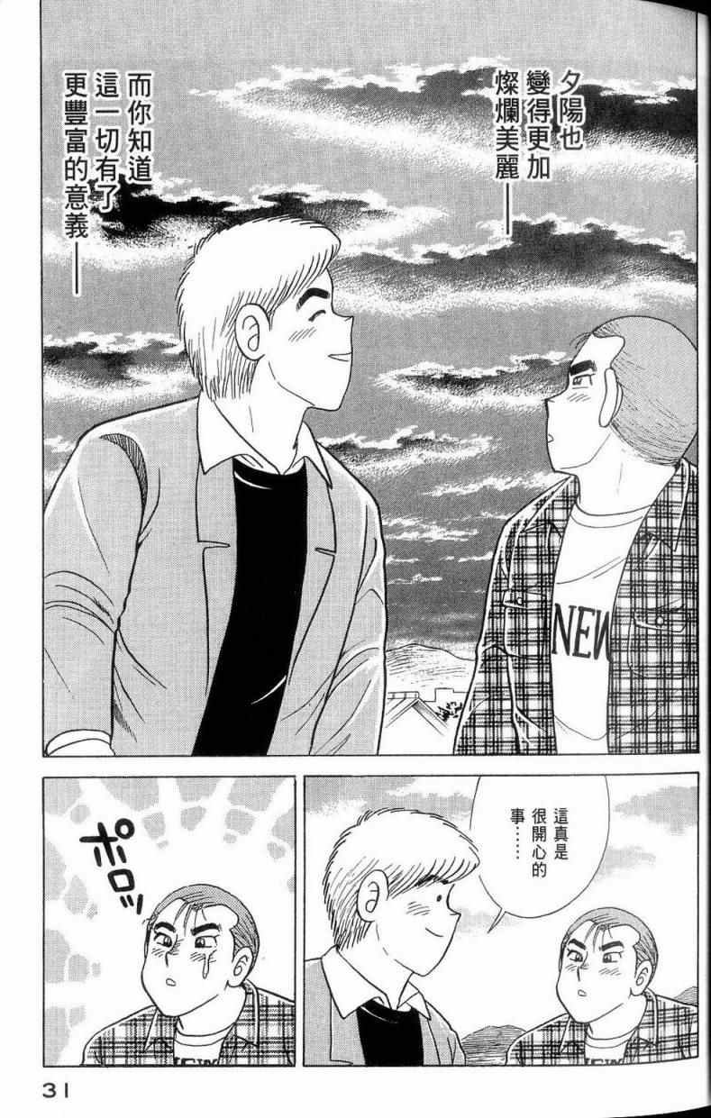 第112卷