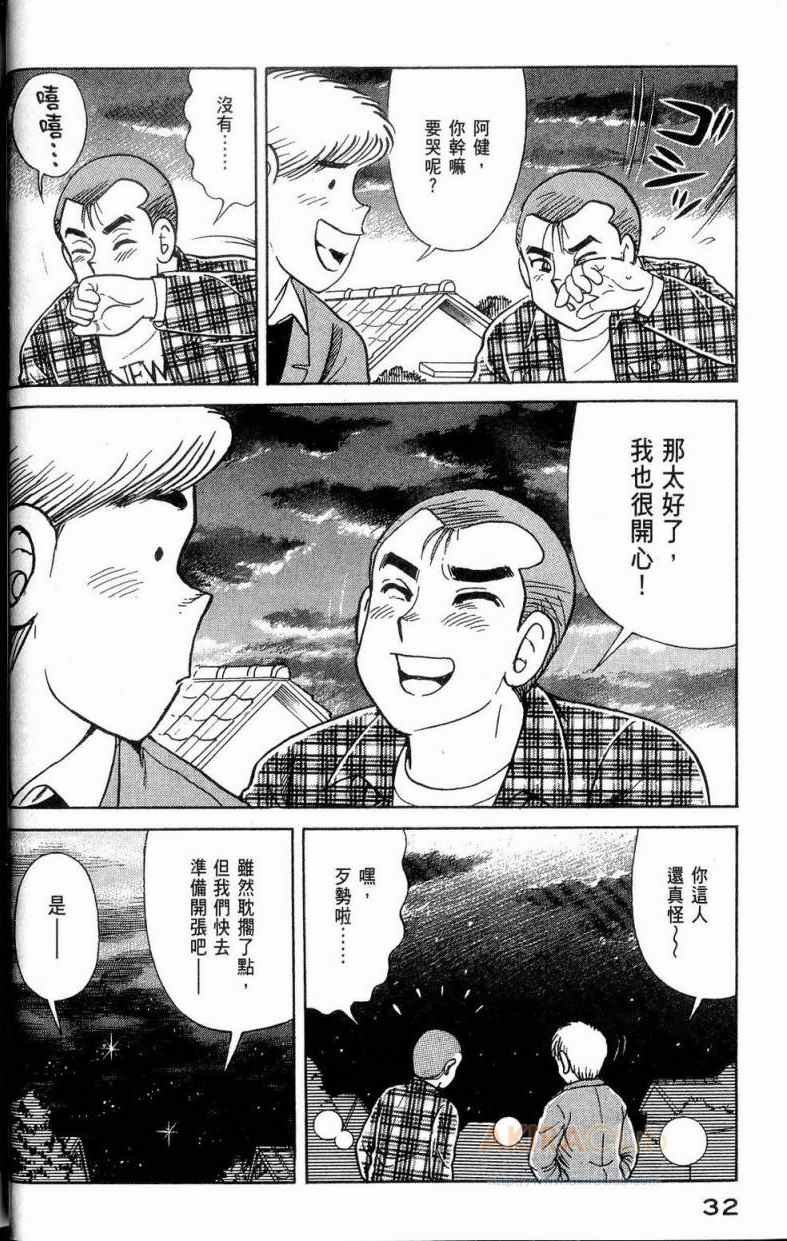 第112卷