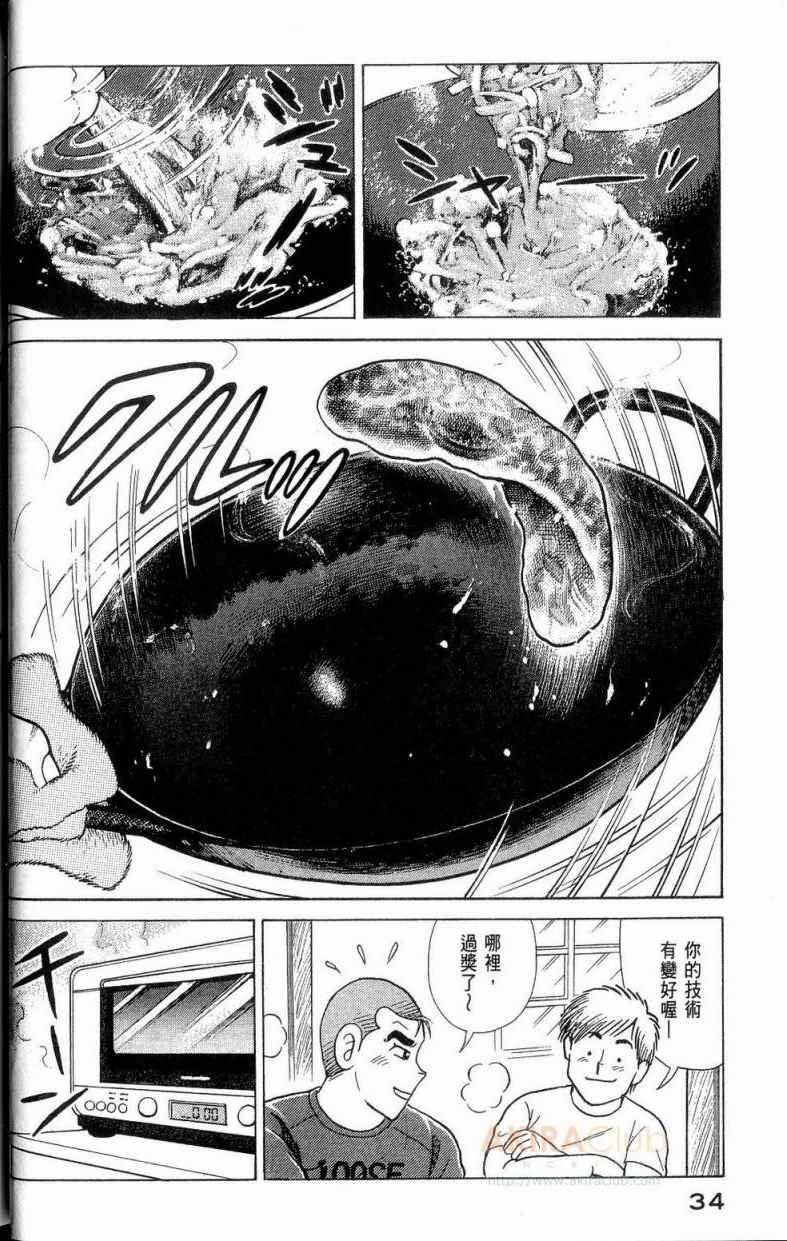 第112卷