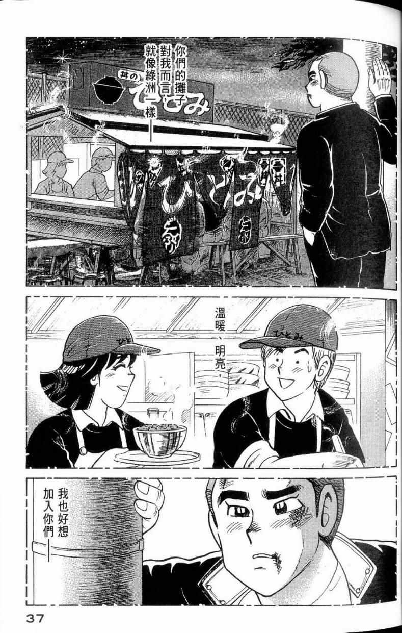 第112卷