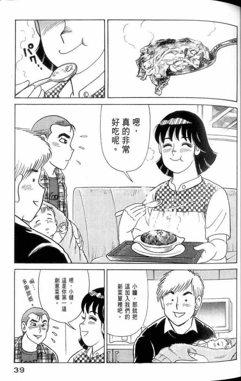 第112卷