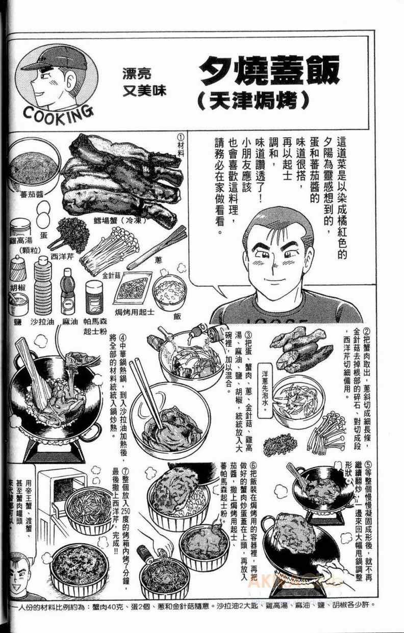 第112卷