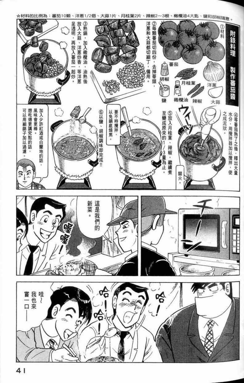 第112卷