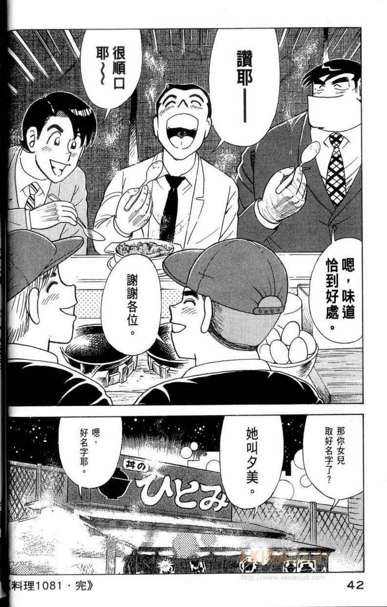 第112卷