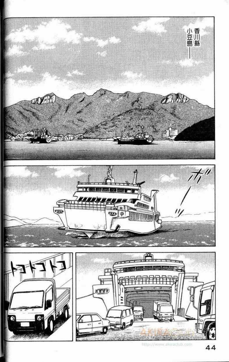 第112卷