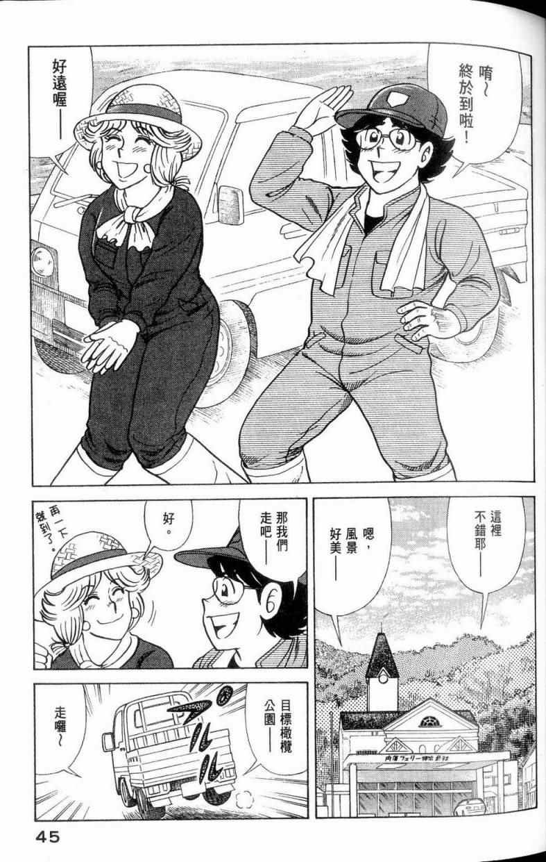 第112卷