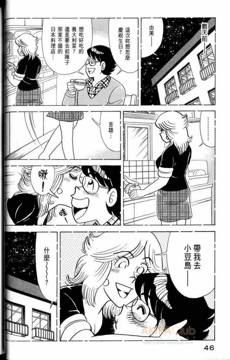第112卷