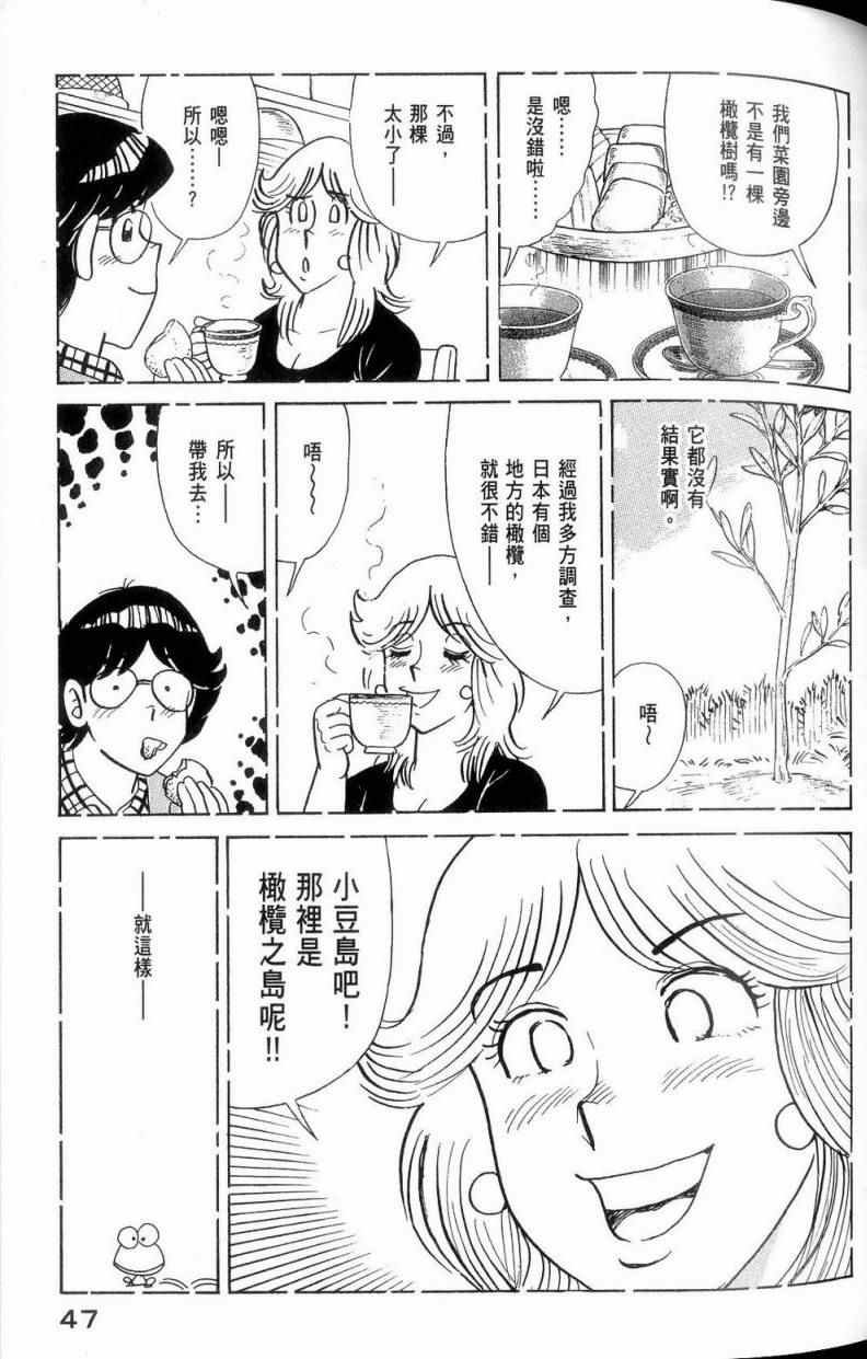 第112卷