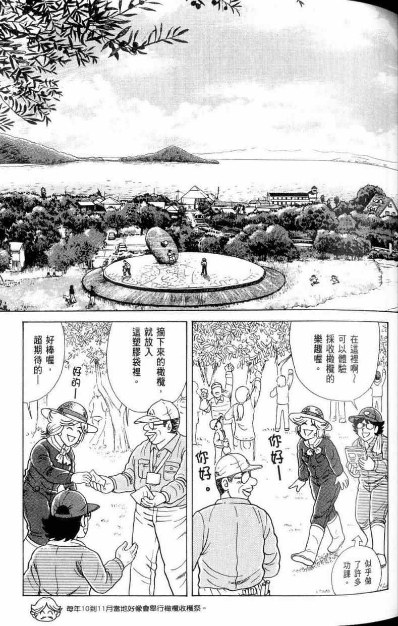 第112卷