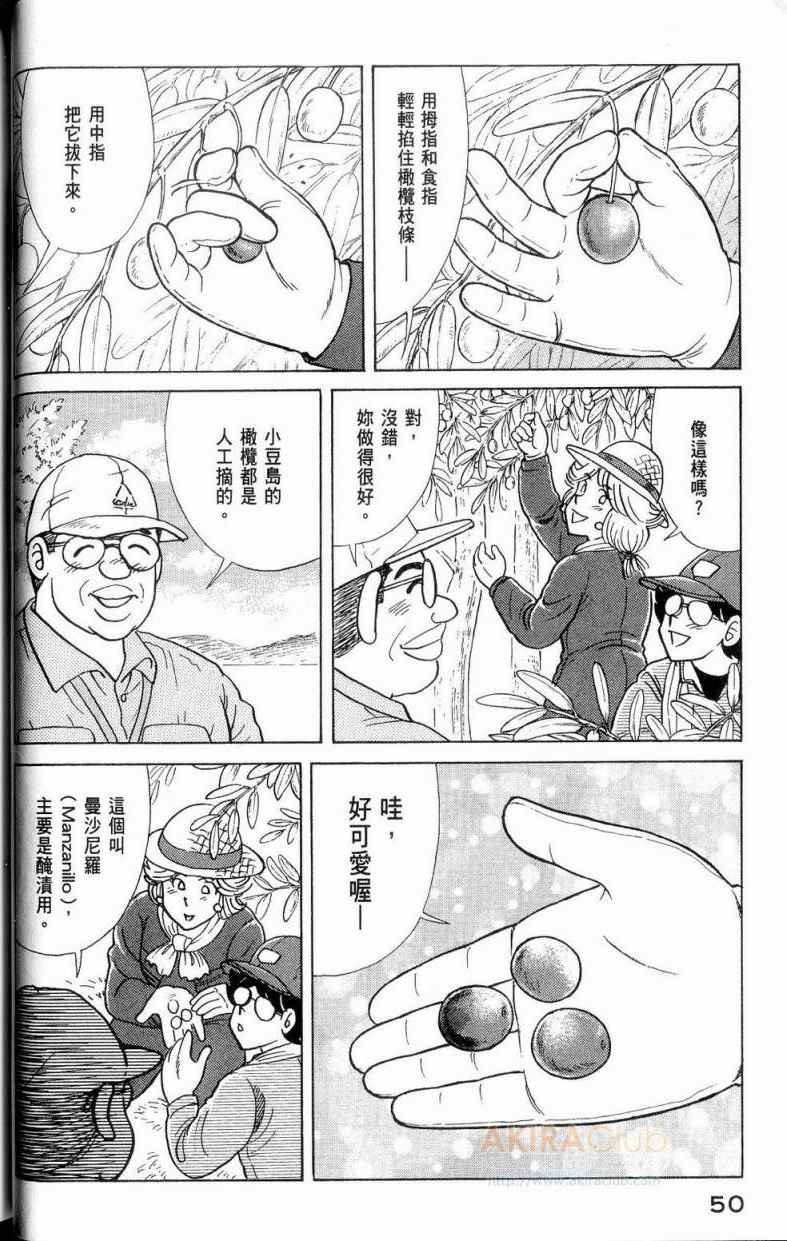 第112卷
