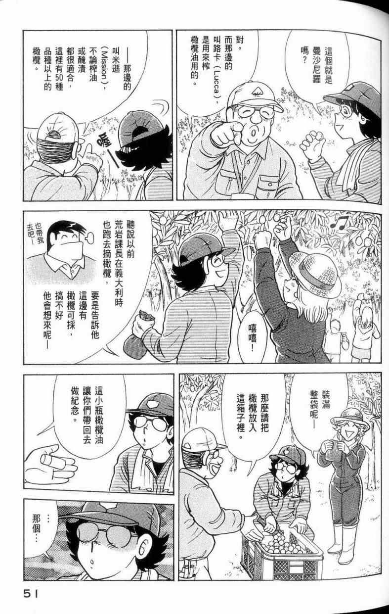 第112卷