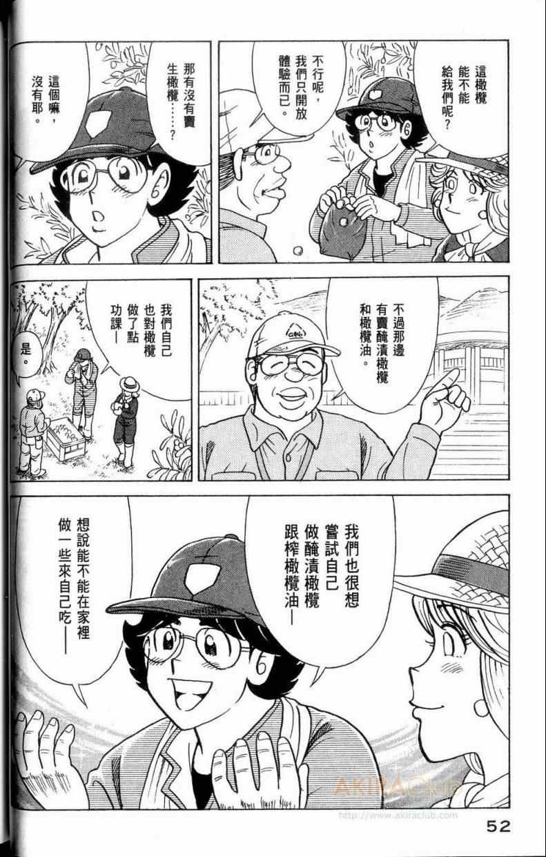 第112卷